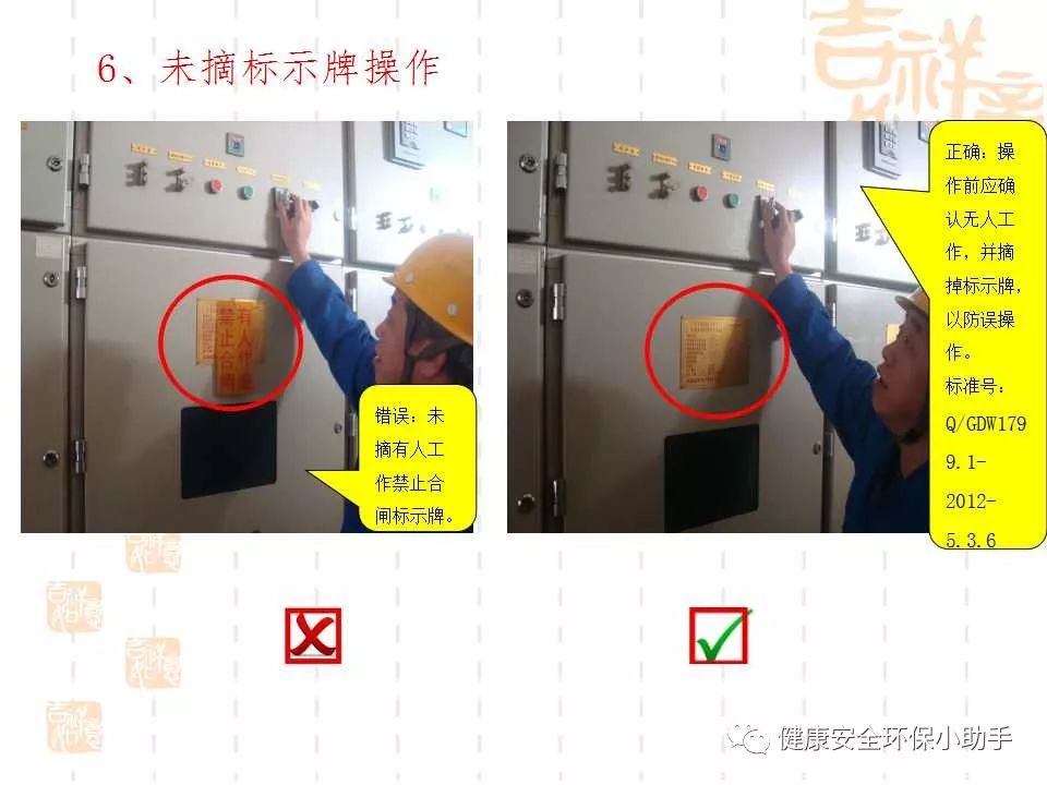 恐怖。工人檢修配電柜，1爆炸火花飛濺，瞬間悲劇......