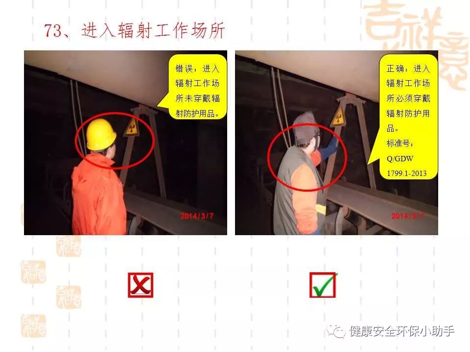 恐怖。工人檢修配電柜，1爆炸火花飛濺，瞬間悲劇......