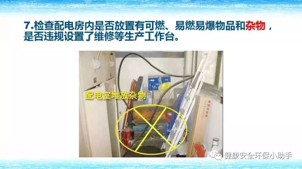 恐怖。工人檢修配電柜，1爆炸火花飛濺，瞬間悲劇......
