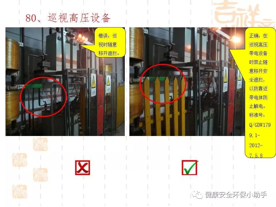 恐怖。工人檢修配電柜，1爆炸火花飛濺，瞬間悲劇......