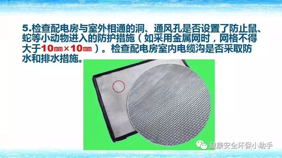 恐怖。工人檢修配電柜，1爆炸火花飛濺，瞬間悲劇......