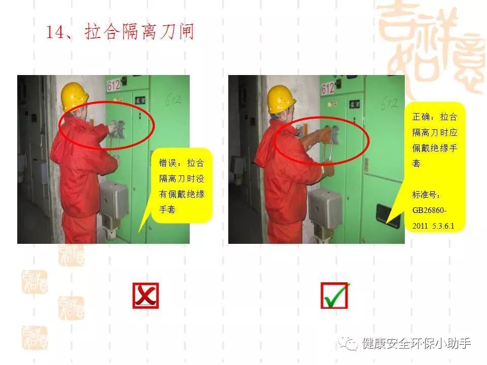 恐怖。工人檢修配電柜，1爆炸火花飛濺，瞬間悲劇......