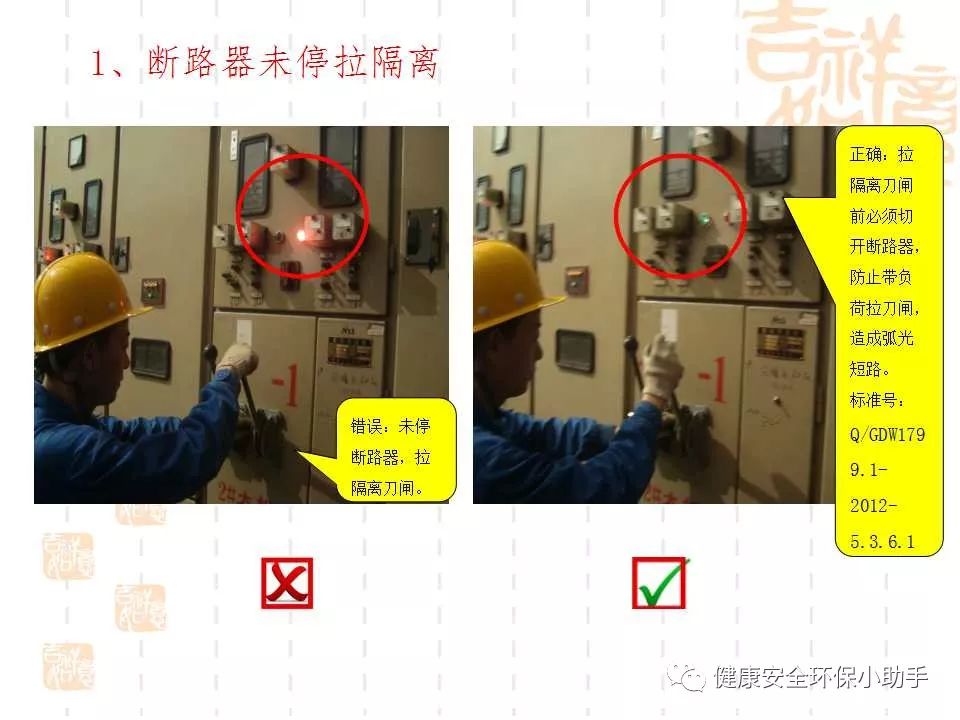 恐怖。工人檢修配電柜，1爆炸火花飛濺，瞬間悲劇......