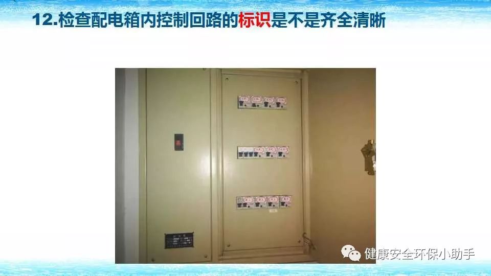 恐怖。工人檢修配電柜，1爆炸火花飛濺，瞬間悲劇......