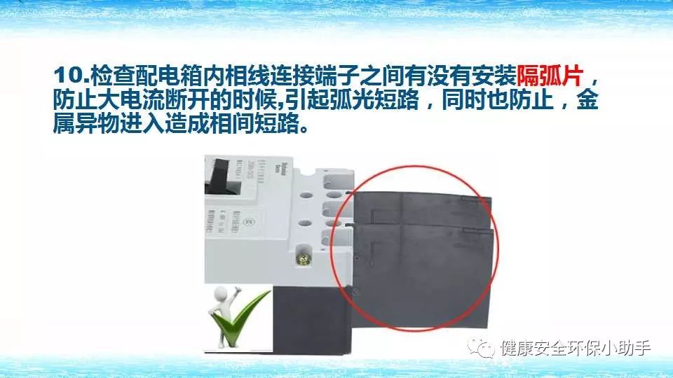 恐怖。工人檢修配電柜，1爆炸火花飛濺，瞬間悲劇......