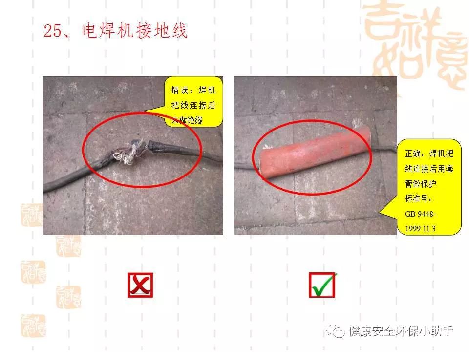 恐怖。工人檢修配電柜，1爆炸火花飛濺，瞬間悲劇......