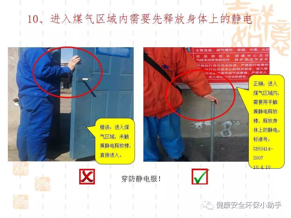 恐怖。工人檢修配電柜，1爆炸火花飛濺，瞬間悲劇......