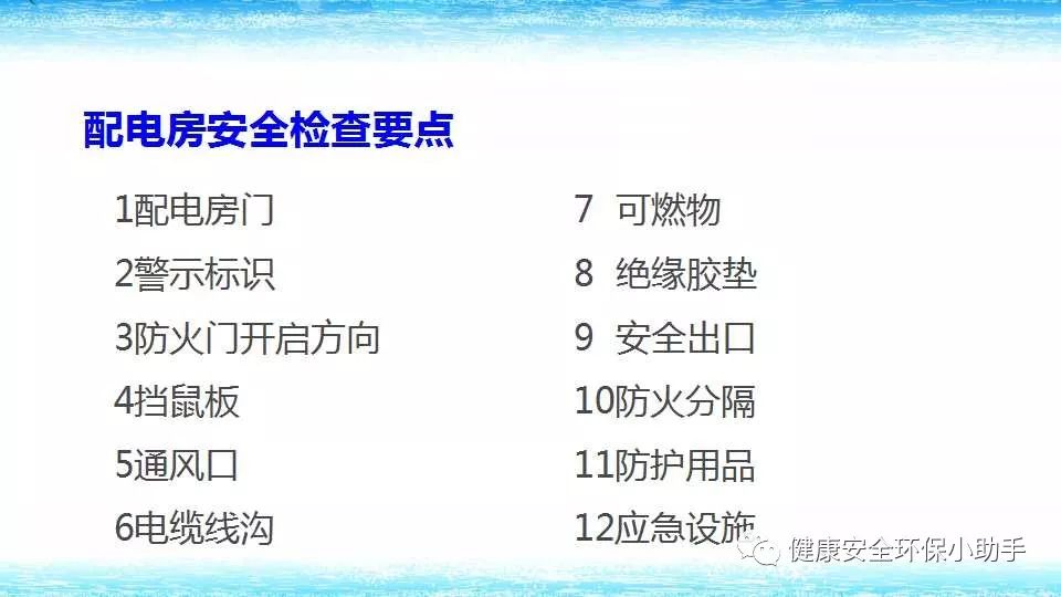 恐怖。工人檢修配電柜，1爆炸火花飛濺，瞬間悲劇......