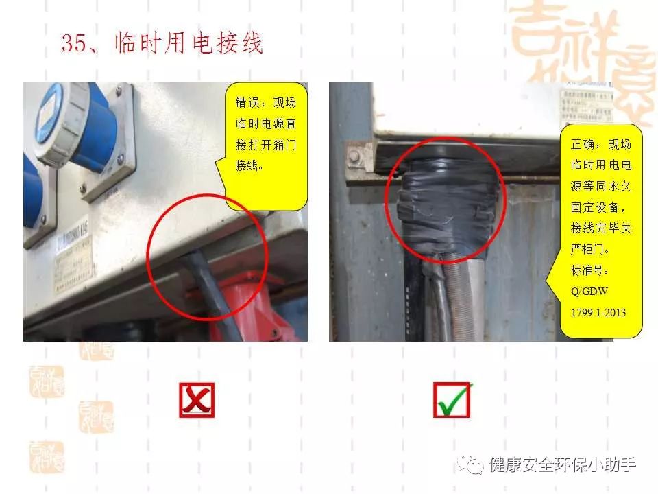 恐怖。工人檢修配電柜，1爆炸火花飛濺，瞬間悲劇......