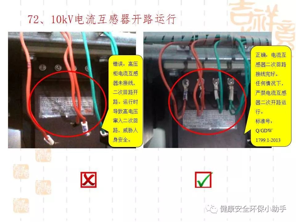 恐怖。工人檢修配電柜，1爆炸火花飛濺，瞬間悲劇......