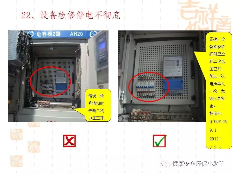 恐怖。工人檢修配電柜，1爆炸火花飛濺，瞬間悲劇......