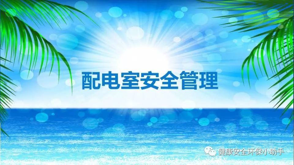 恐怖。工人檢修配電柜，1爆炸火花飛濺，瞬間悲劇......