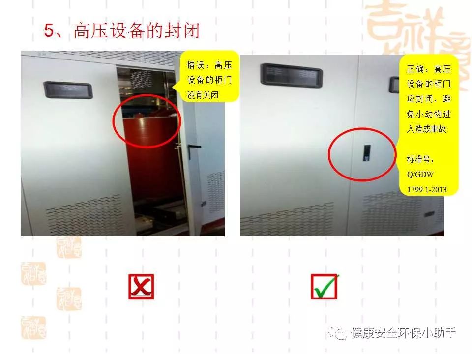 恐怖。工人檢修配電柜，1爆炸火花飛濺，瞬間悲劇......