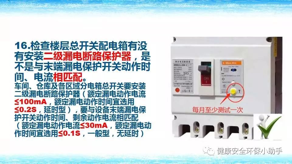 恐怖。工人檢修配電柜，1爆炸火花飛濺，瞬間悲劇......