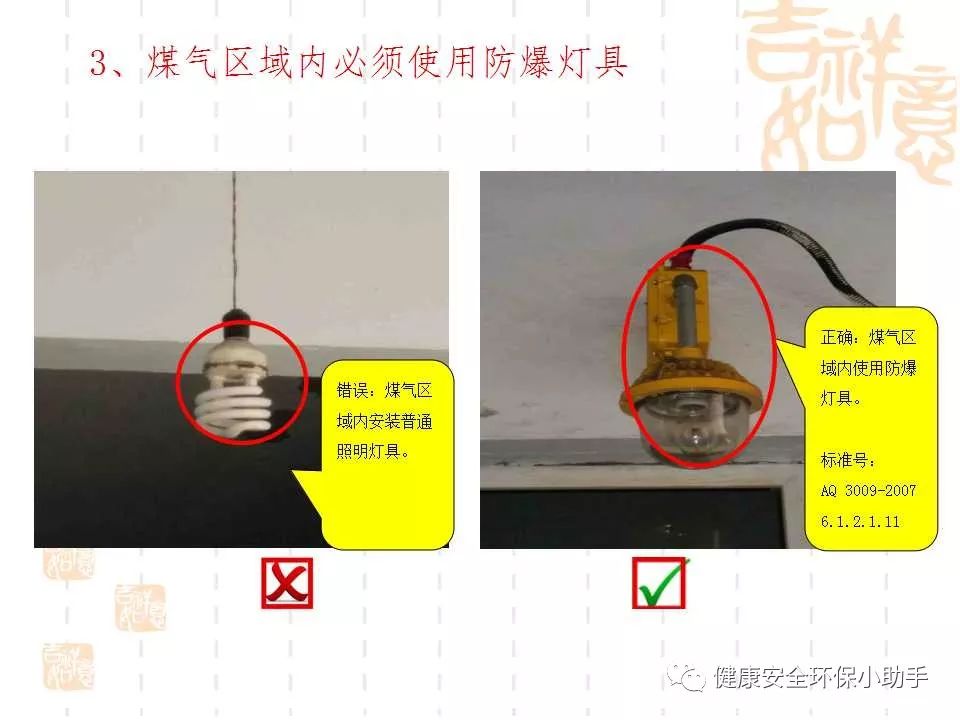 恐怖。工人檢修配電柜，1爆炸火花飛濺，瞬間悲劇......