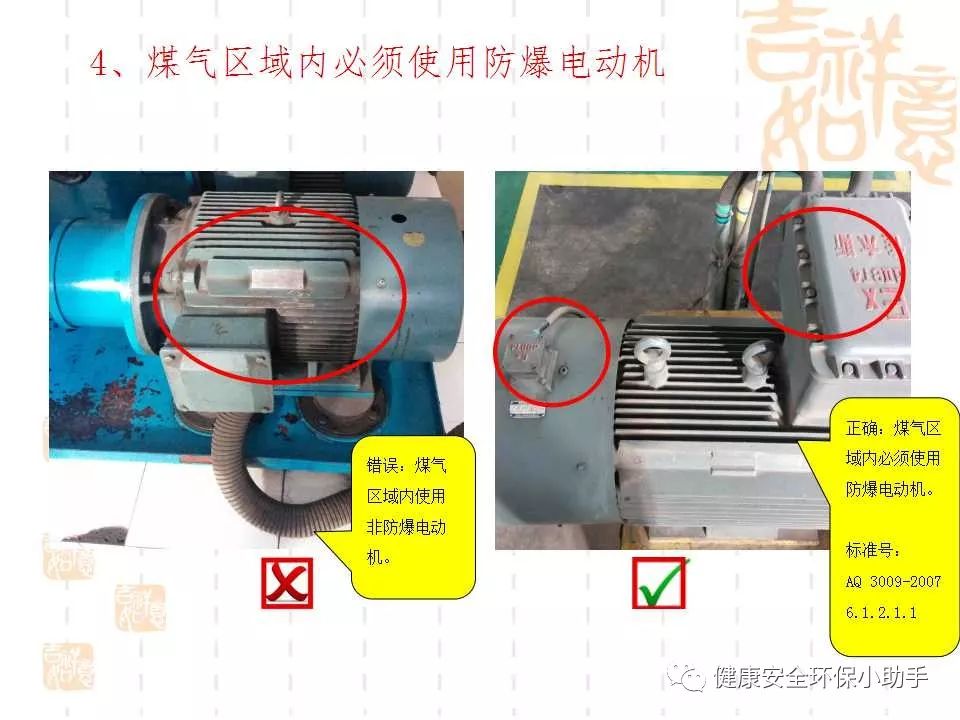 恐怖。工人檢修配電柜，1爆炸火花飛濺，瞬間悲劇......