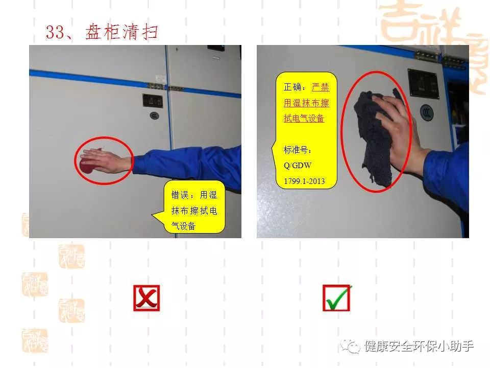 恐怖。工人檢修配電柜，1爆炸火花飛濺，瞬間悲劇......