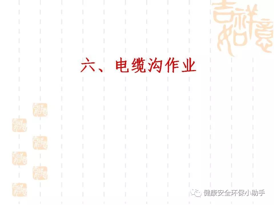 恐怖。工人檢修配電柜，1爆炸火花飛濺，瞬間悲劇......