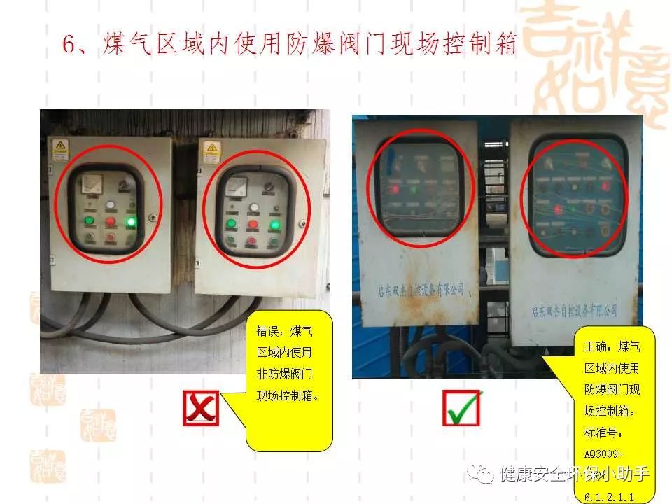 恐怖。工人檢修配電柜，1爆炸火花飛濺，瞬間悲劇......