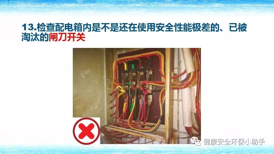 恐怖。工人檢修配電柜，1爆炸火花飛濺，瞬間悲劇......