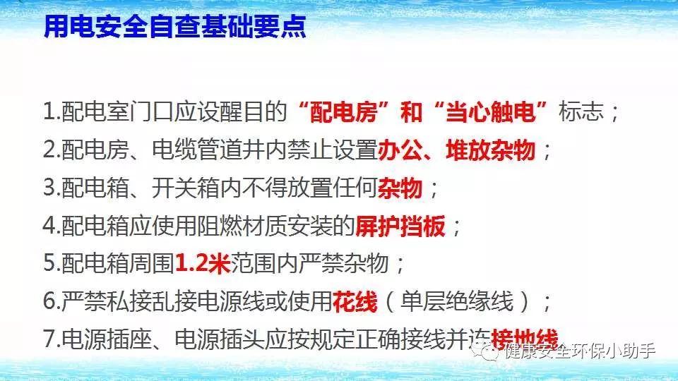 恐怖。工人檢修配電柜，1爆炸火花飛濺，瞬間悲劇......