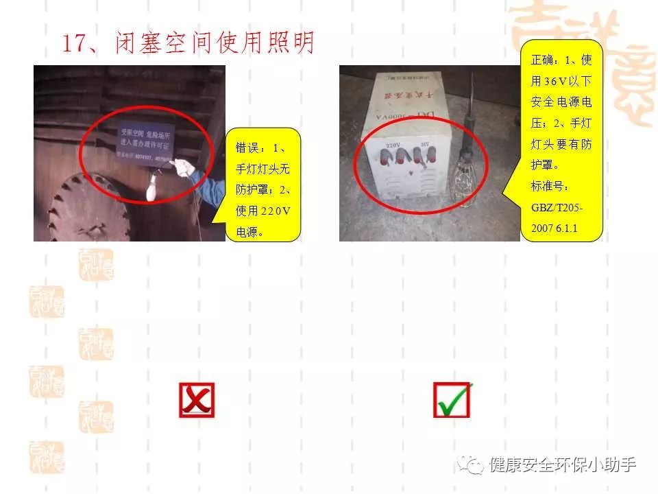 恐怖。工人檢修配電柜，1爆炸火花飛濺，瞬間悲劇......