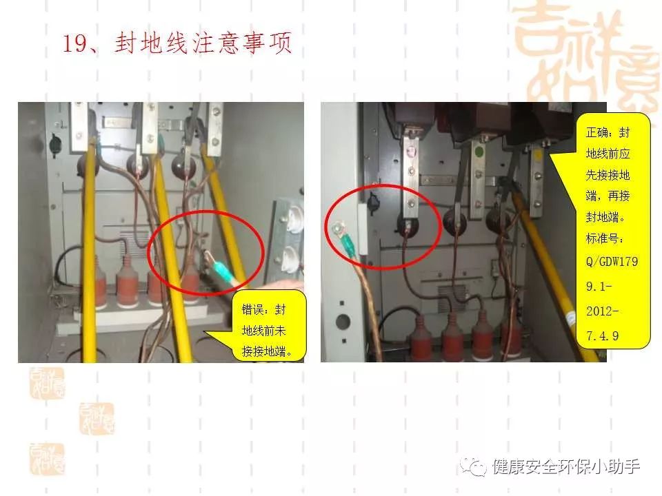 恐怖。工人檢修配電柜，1爆炸火花飛濺，瞬間悲劇......