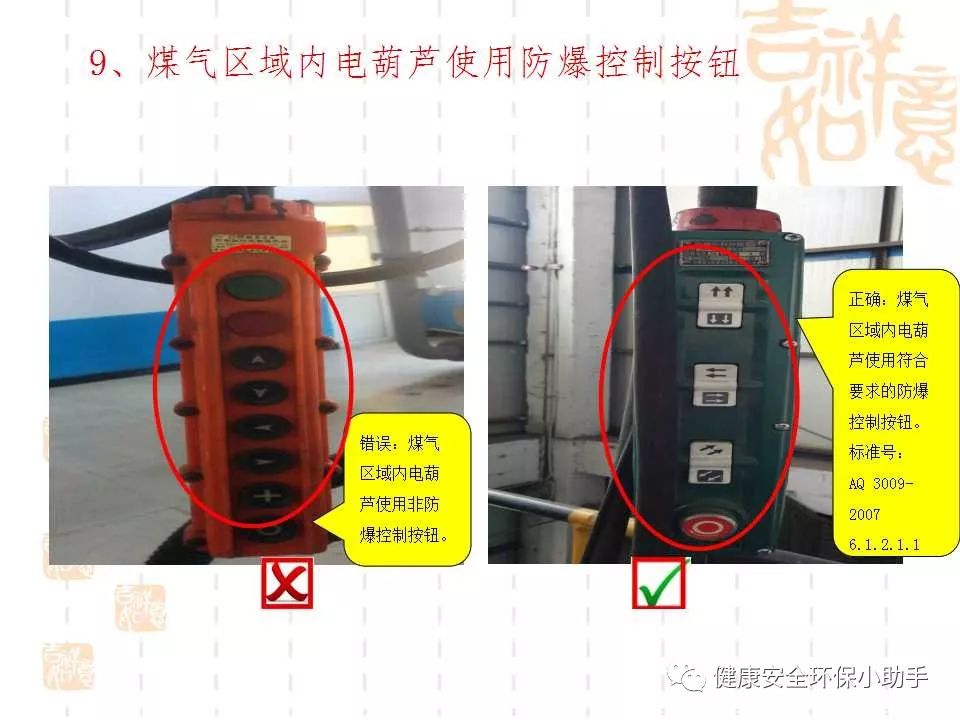 恐怖。工人檢修配電柜，1爆炸火花飛濺，瞬間悲劇......