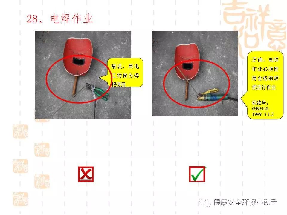 恐怖。工人檢修配電柜，1爆炸火花飛濺，瞬間悲劇......