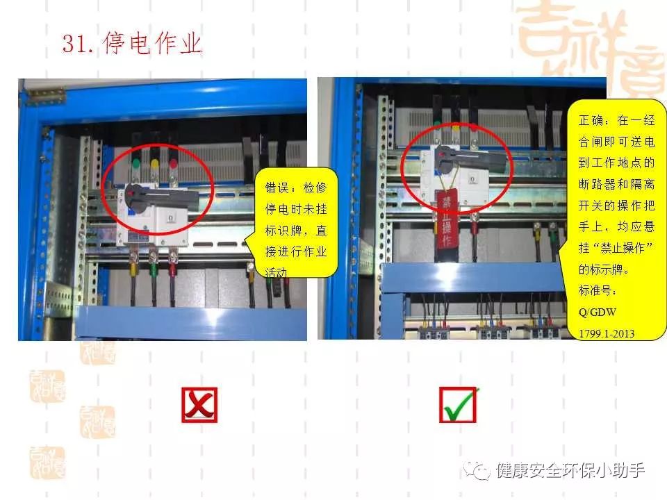 恐怖。工人檢修配電柜，1爆炸火花飛濺，瞬間悲劇......