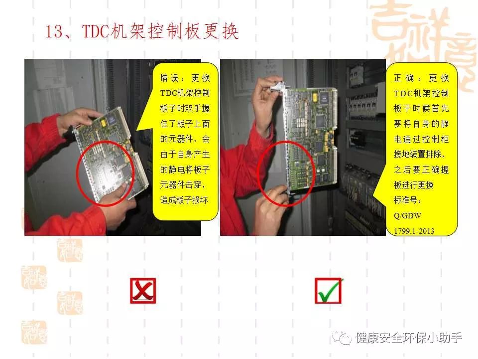 恐怖。工人檢修配電柜，1爆炸火花飛濺，瞬間悲劇......
