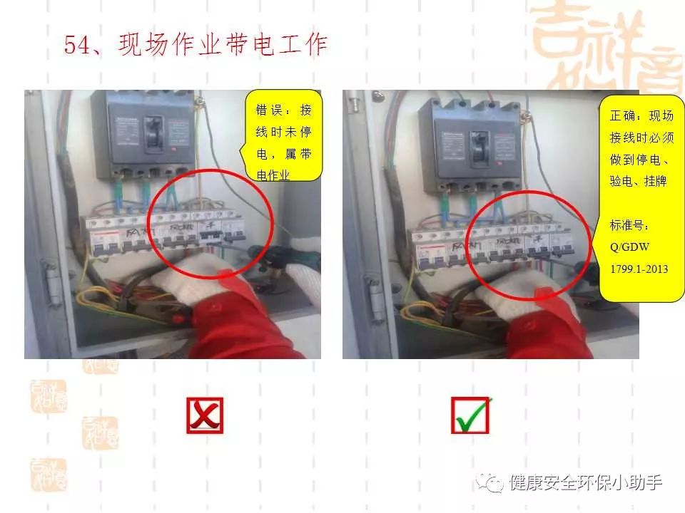 恐怖。工人檢修配電柜，1爆炸火花飛濺，瞬間悲劇......