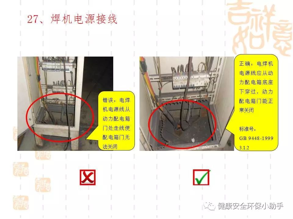 恐怖。工人檢修配電柜，1爆炸火花飛濺，瞬間悲劇......