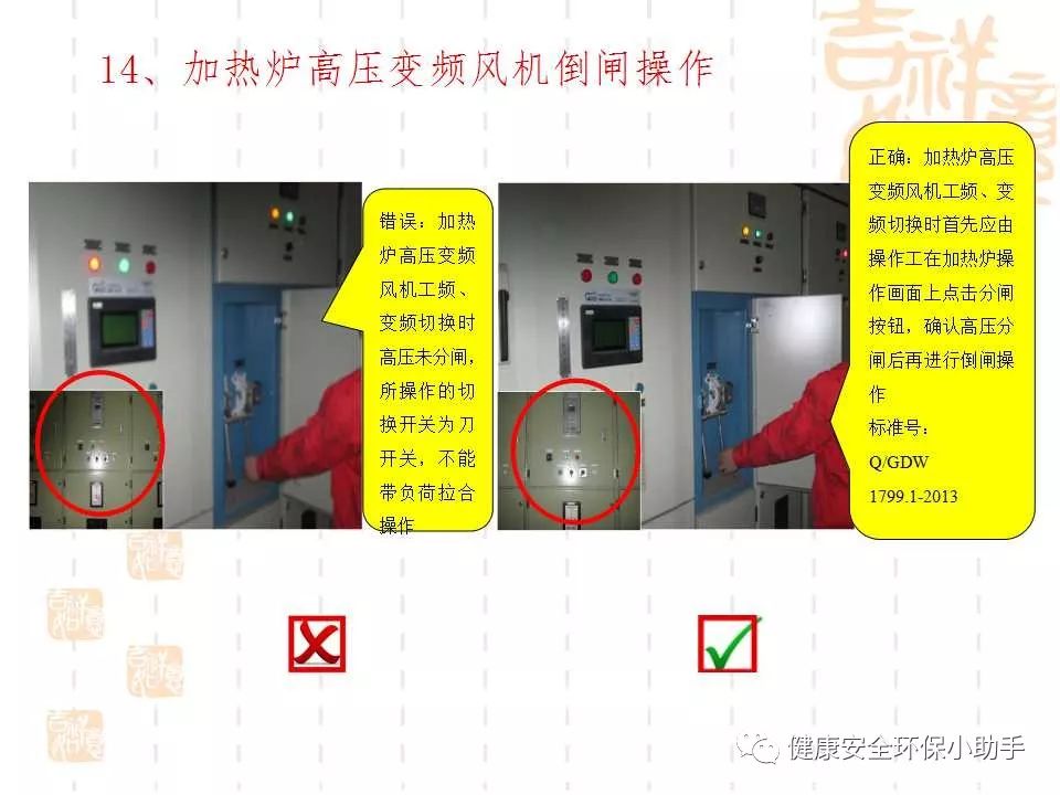 恐怖。工人檢修配電柜，1爆炸火花飛濺，瞬間悲劇......