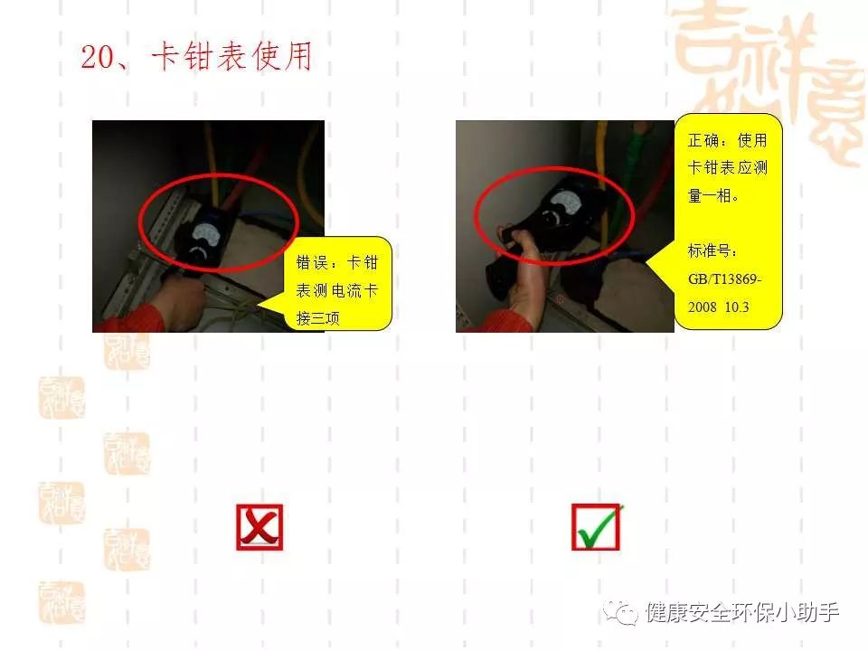 恐怖。工人檢修配電柜，1爆炸火花飛濺，瞬間悲劇......