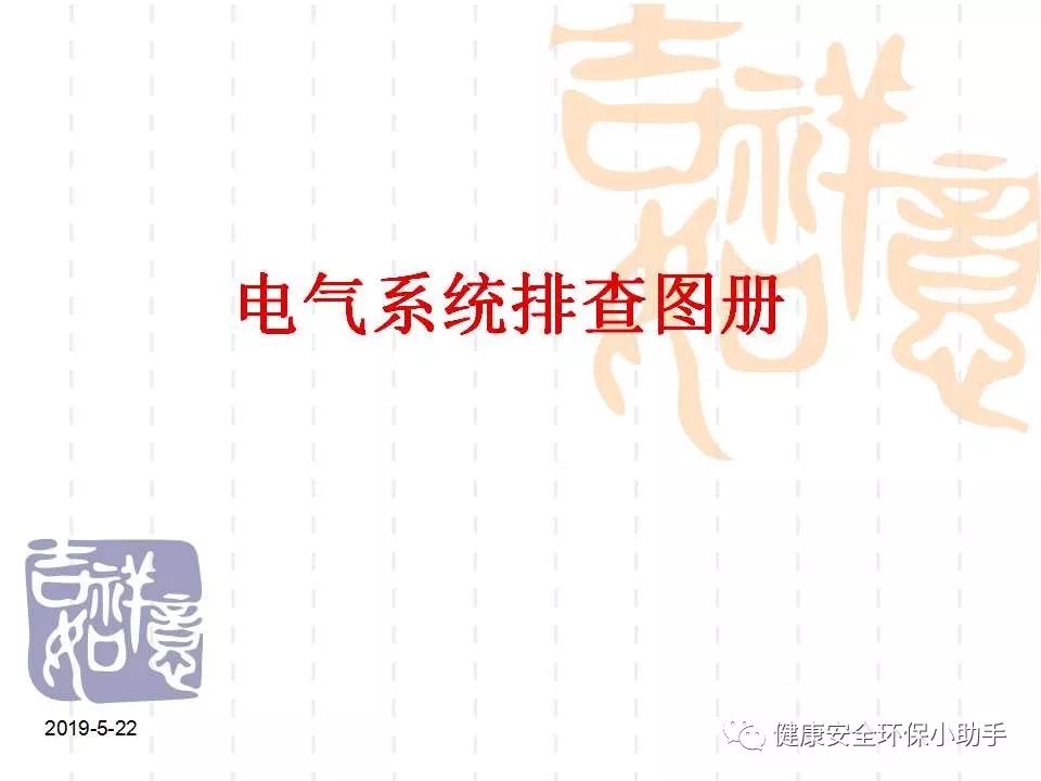 恐怖。工人檢修配電柜，1爆炸火花飛濺，瞬間悲劇......