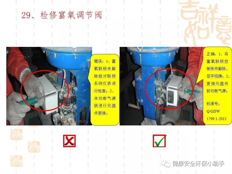 恐怖。工人檢修配電柜，1爆炸火花飛濺，瞬間悲劇......