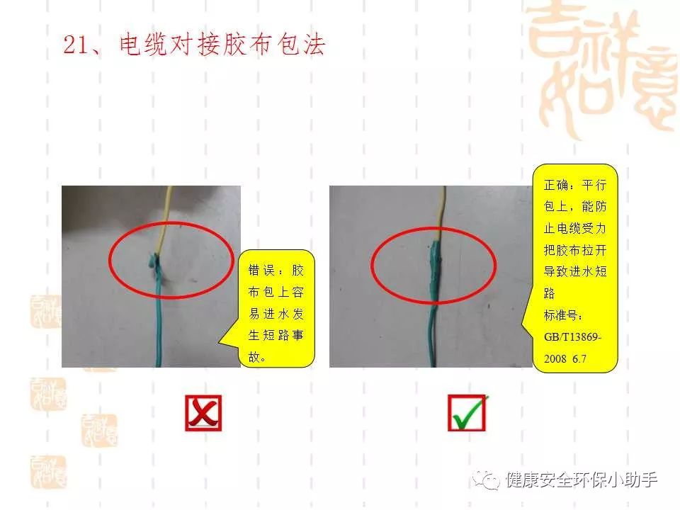 恐怖。工人檢修配電柜，1爆炸火花飛濺，瞬間悲劇......