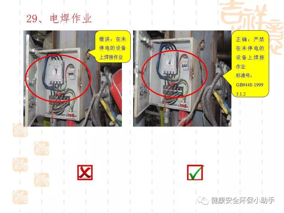 恐怖。工人檢修配電柜，1爆炸火花飛濺，瞬間悲劇......