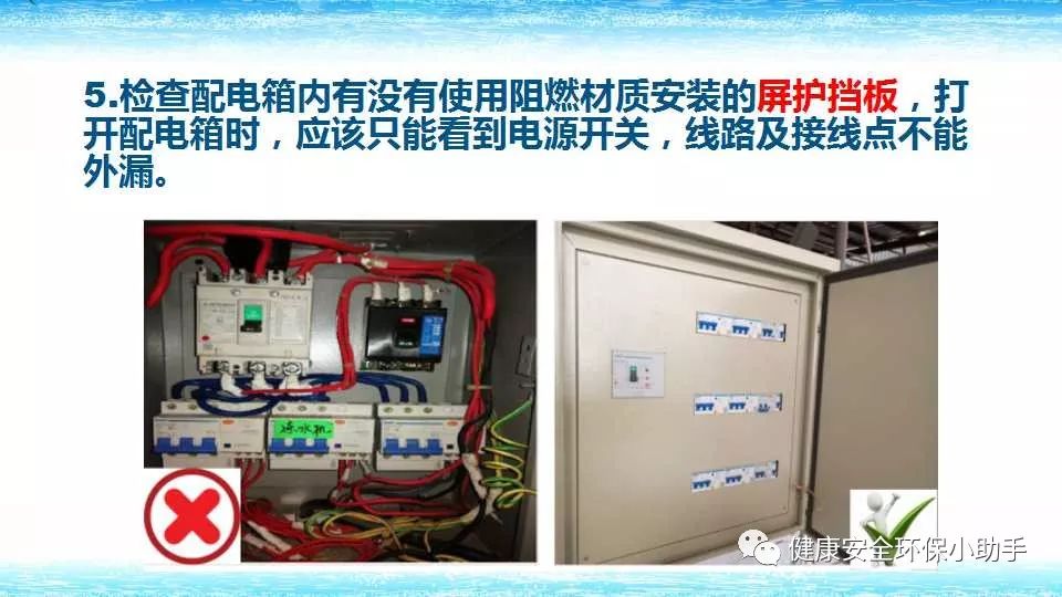 恐怖。工人檢修配電柜，1爆炸火花飛濺，瞬間悲劇......