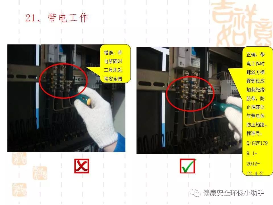 恐怖。工人檢修配電柜，1爆炸火花飛濺，瞬間悲劇......