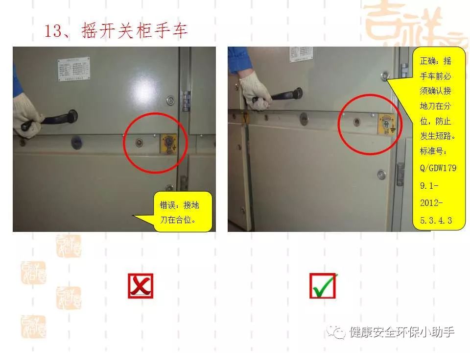 恐怖。工人檢修配電柜，1爆炸火花飛濺，瞬間悲劇......
