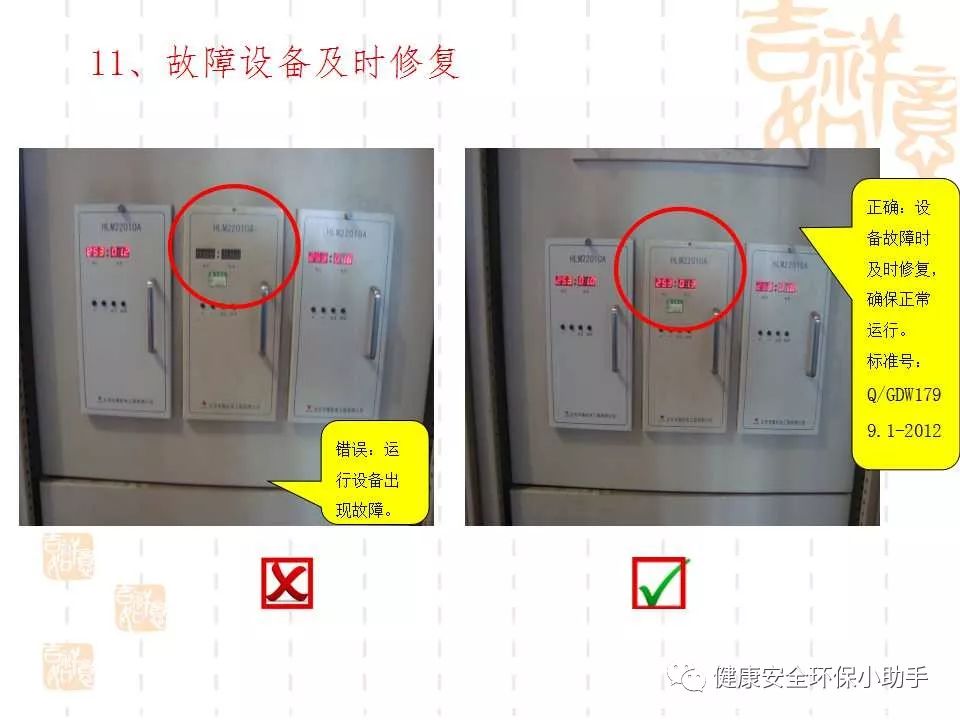 恐怖。工人檢修配電柜，1爆炸火花飛濺，瞬間悲劇......