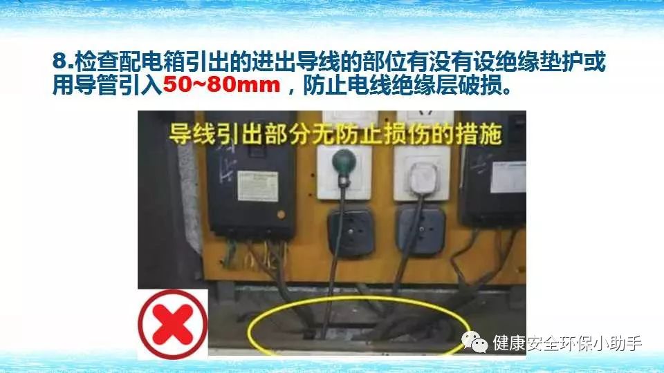 恐怖。工人檢修配電柜，1爆炸火花飛濺，瞬間悲劇......