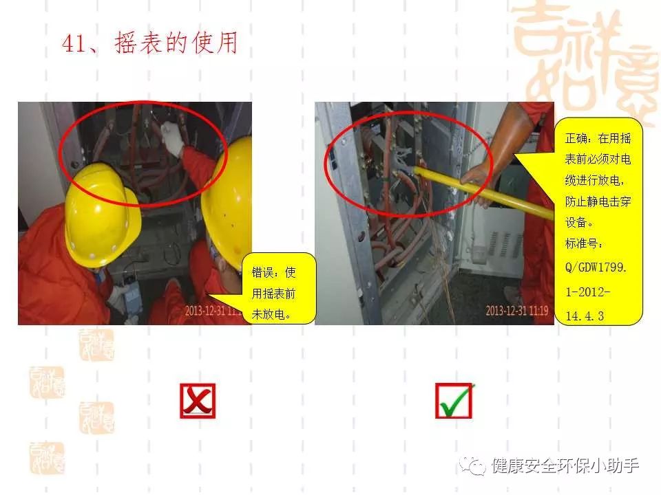 恐怖。工人檢修配電柜，1爆炸火花飛濺，瞬間悲劇......