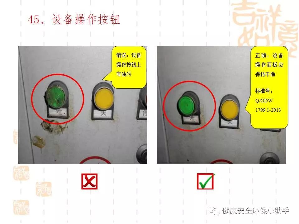 恐怖。工人檢修配電柜，1爆炸火花飛濺，瞬間悲劇......