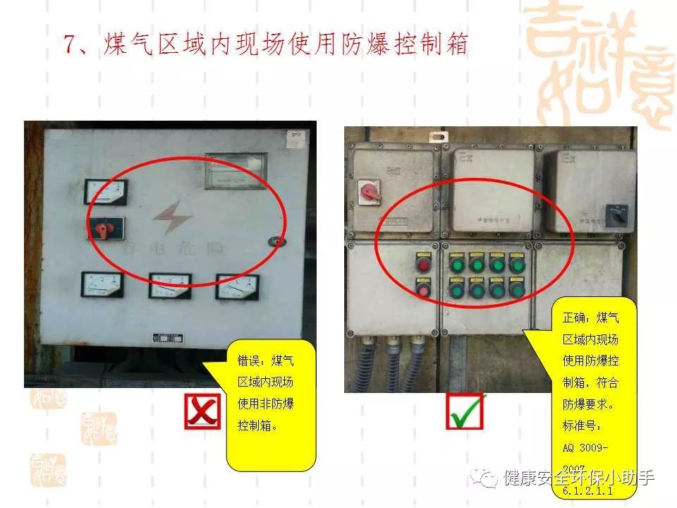 恐怖。工人檢修配電柜，1爆炸火花飛濺，瞬間悲劇......