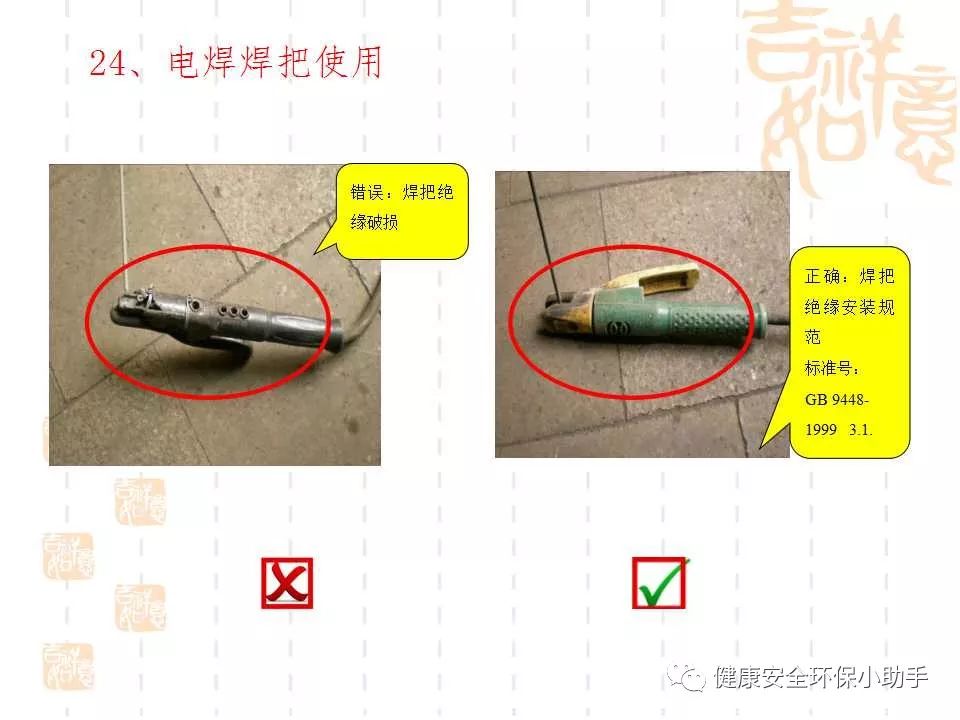 恐怖。工人檢修配電柜，1爆炸火花飛濺，瞬間悲劇......