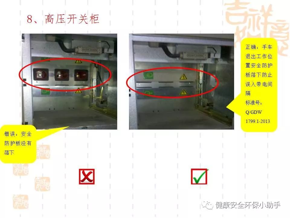 恐怖。工人檢修配電柜，1爆炸火花飛濺，瞬間悲劇......