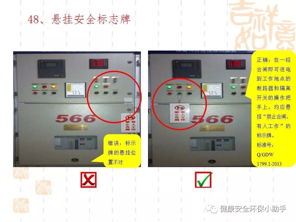 恐怖。工人檢修配電柜，1爆炸火花飛濺，瞬間悲劇......